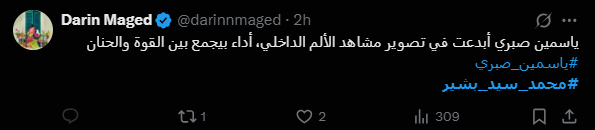 مسلسل الأميرة ظل الحيطة 