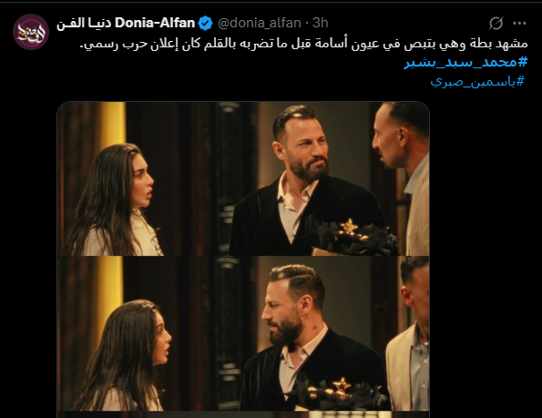 مسلسل الأميرة ظل الحيطة 