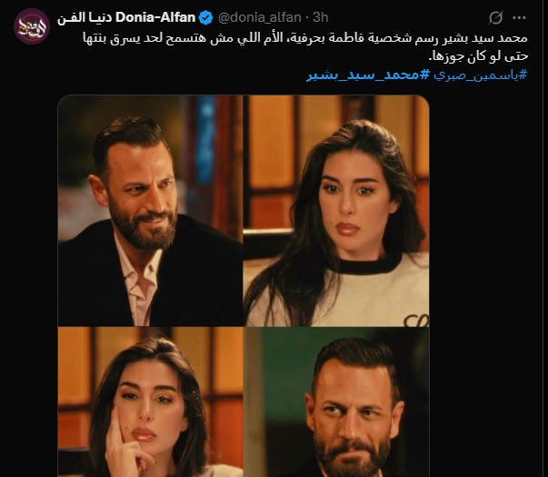 مسلسل الأميرة ظل الحيطة 