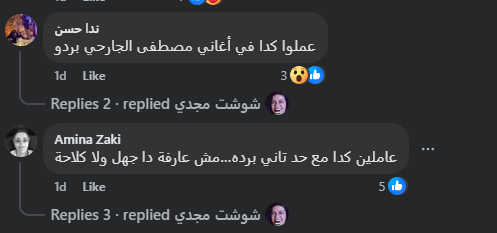مسلسل ولاد الشمس