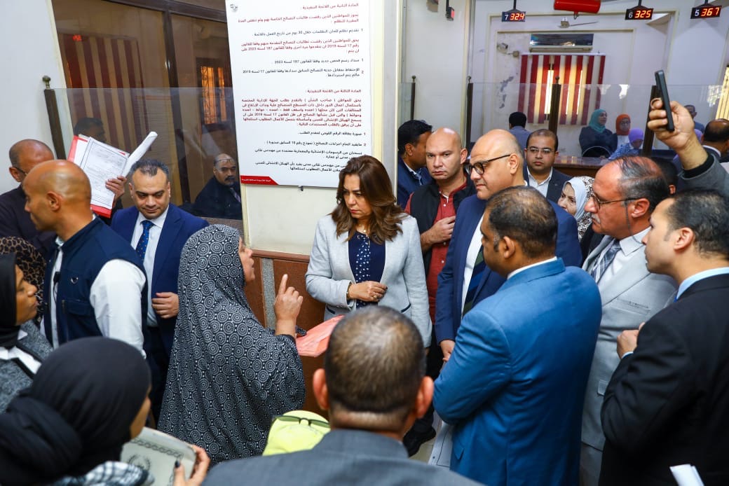 وزيرة التنمية المحلية