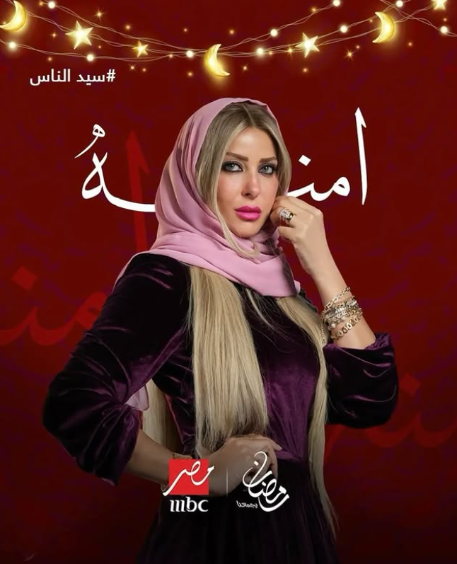 ريم مصطفى