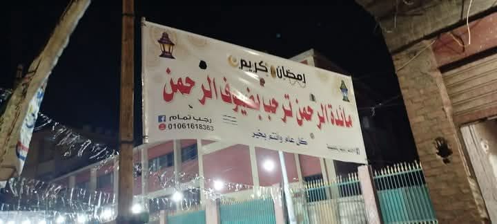 FB_IMG_1741654552358