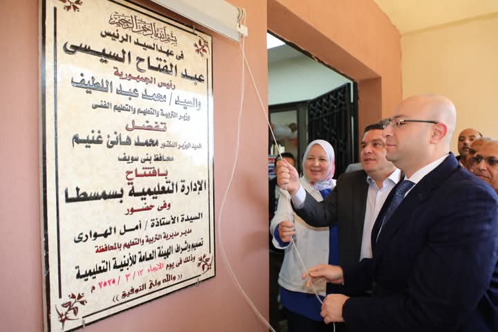 FB_IMG_1741783561007