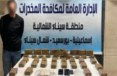 القبض على تاجر مخدرات