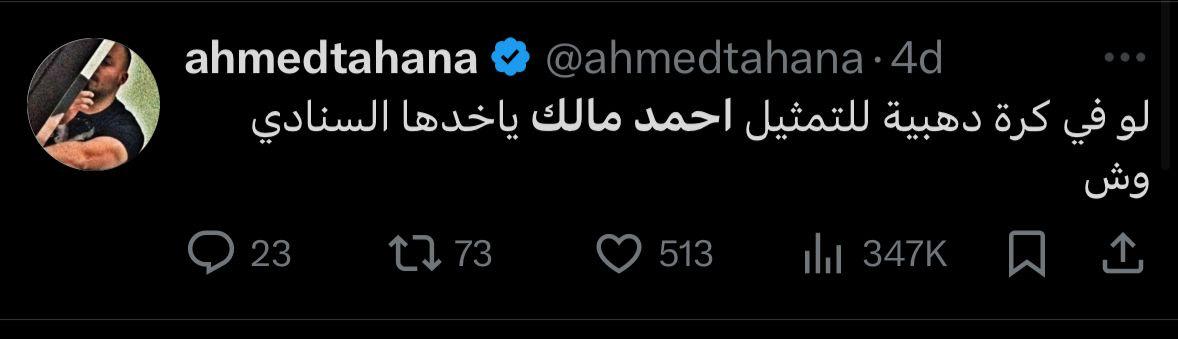 مسلسل ولاد الشمس
