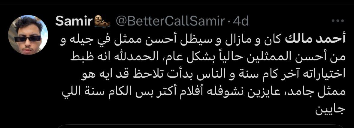 مسلسل ولاد الشمس