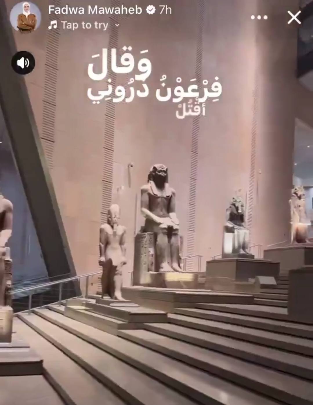 فدوى مواهب