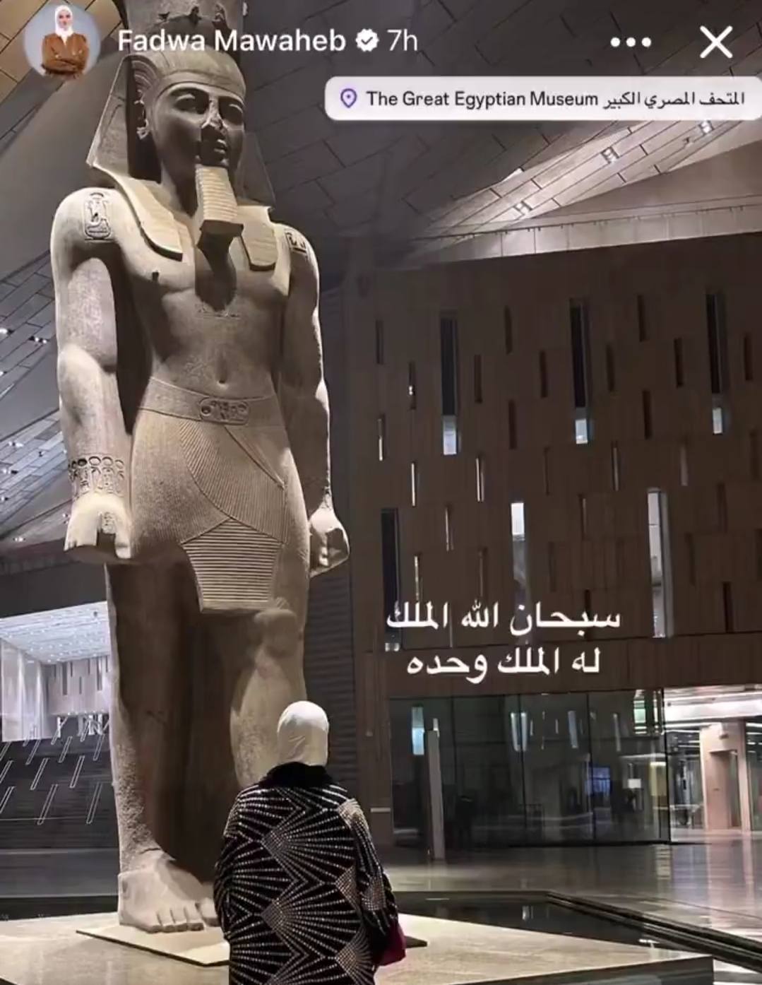 فدوى مواهب