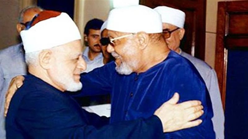 جاد الحق والشعراوي 