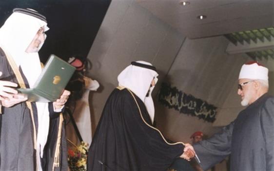 جاد الحق