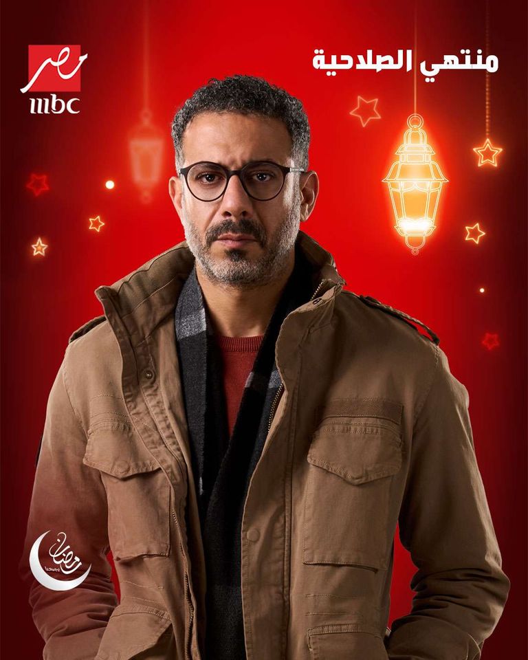 مسلسل منتهي الصلاحية الحلقة الثالثة
