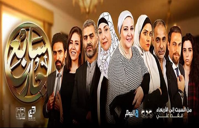 نيقولا معوض من مسلسل سابع جار