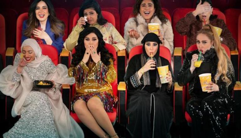 مسلسل أم 44