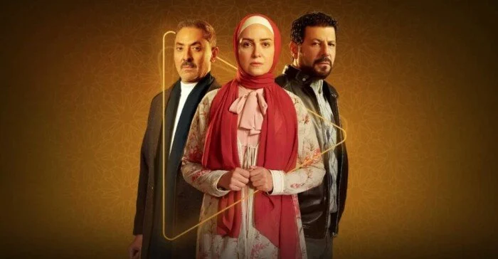 مسلسل ظلم المصطبة
