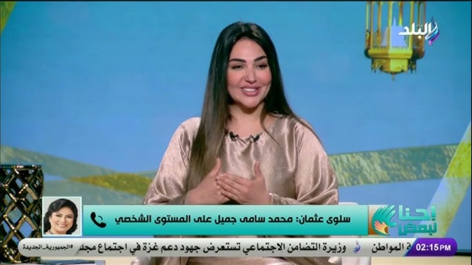 سلوى عثمان