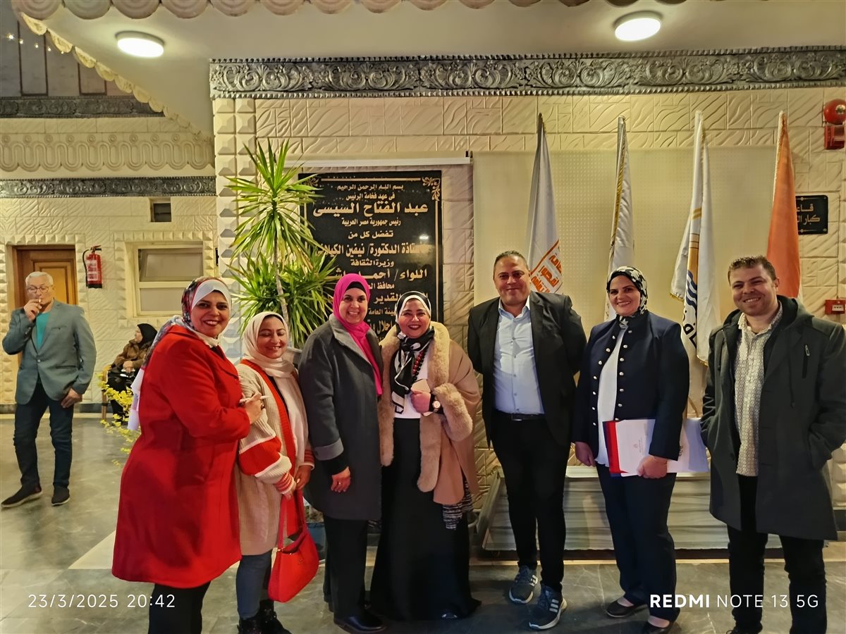 فريق الإدارة العامة لثقافة المرأة 