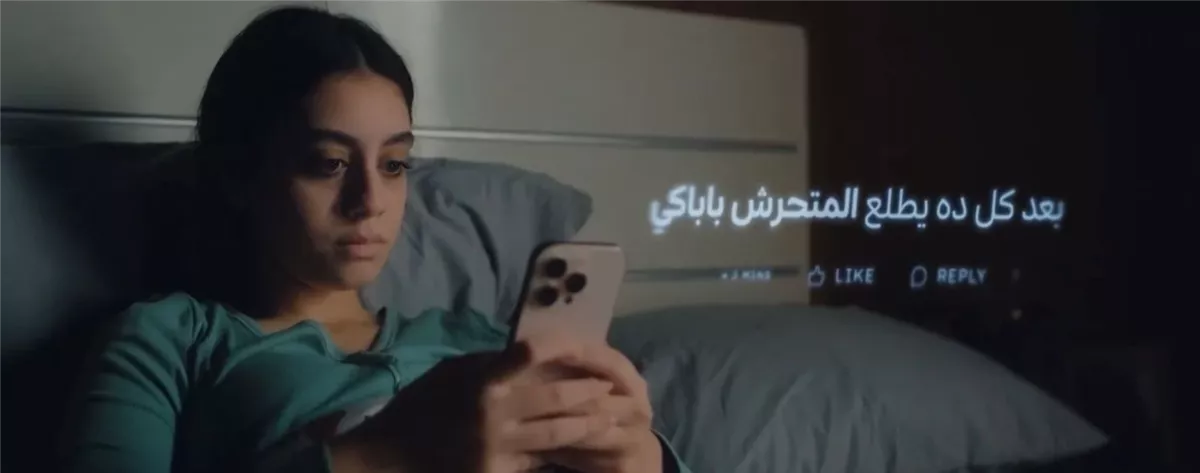  ياسمينا العبد