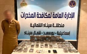 الداخلية تضبط 3 ديلرات للحشيش بمضبوطات بـ6.6 مليون جنيه