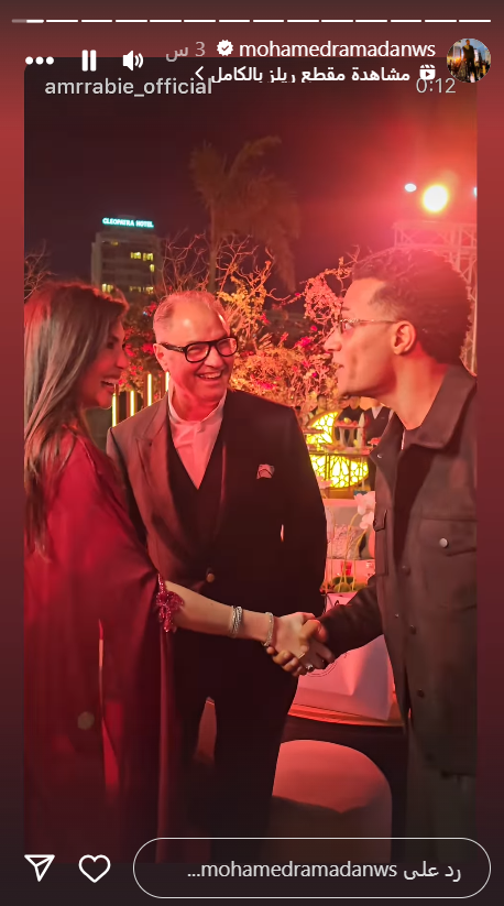 محمد رمضان وياسمين صبري