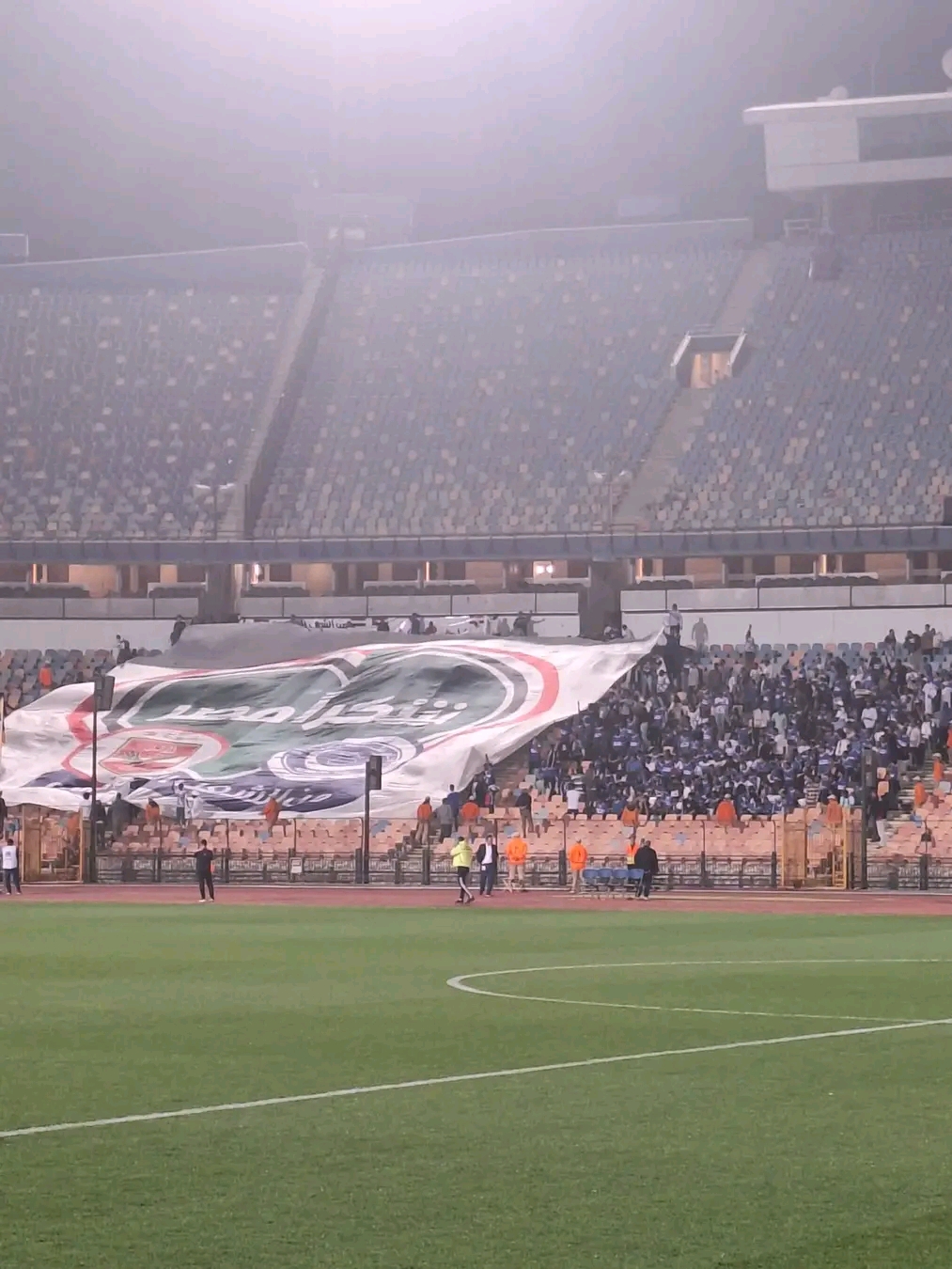 لافت &nbsp;جماهير الهلال السوداني&nbsp;