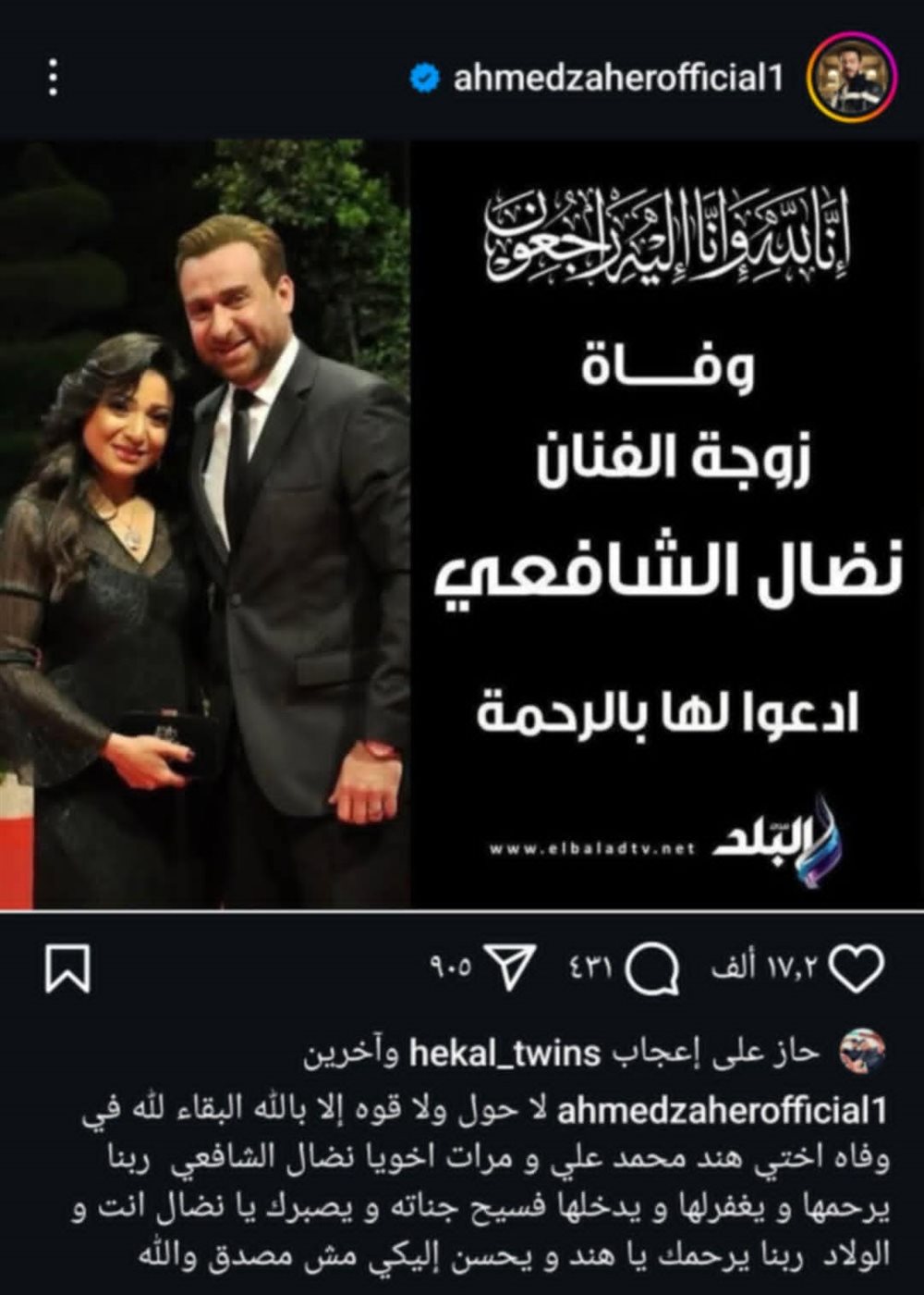 فتح الصورة
