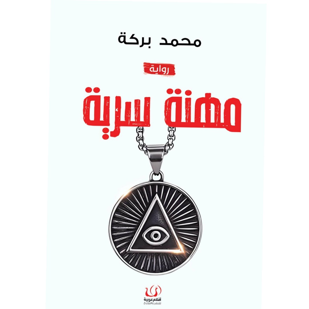 IMG_٢٠٢٥٠٤٠٥_٢٢٥٥١٦_(1080_x_1080_pixel)