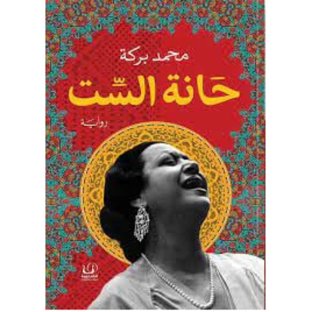 IMG_٢٠٢٥٠٤٠٥_٢٢٥٥٤٤_(1080_x_1080_pixel)