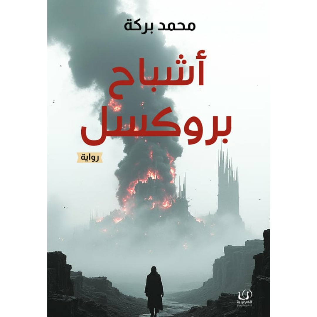 IMG_٢٠٢٥٠٤٠٥_٢٢٥٦٠١_(1080_x_1080_pixel)