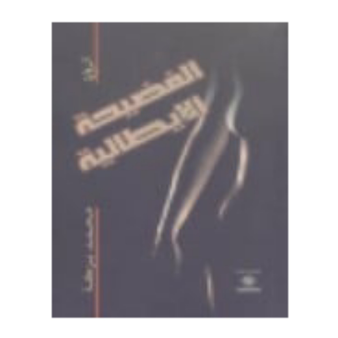 IMG_٢٠٢٥٠٤٠٥_٢٢٥٦١١_(1080_x_1080_pixel)