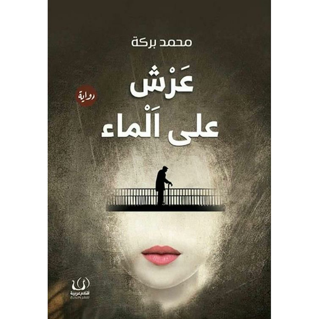 IMG_٢٠٢٥٠٤٠٥_٢٣٤٣٠٦_(1080_x_1080_pixel)