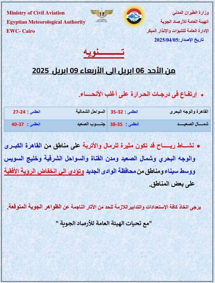 FB_IMG_1743942272927