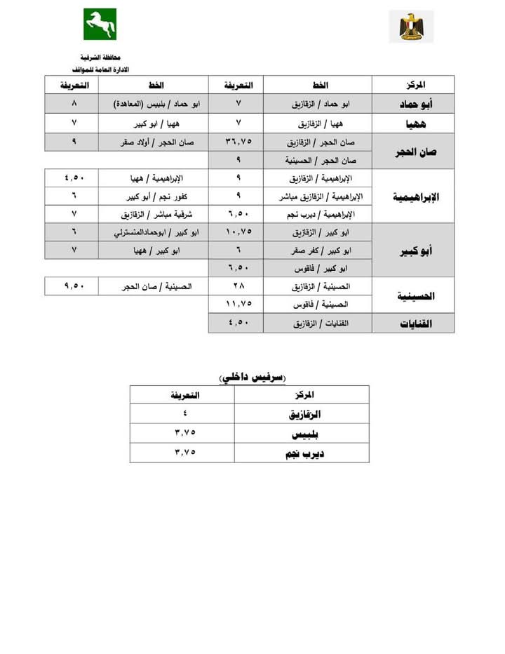FB_IMG_1744371999697