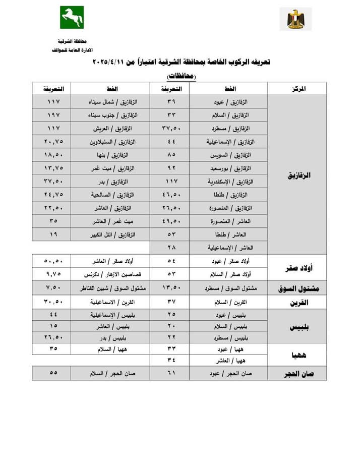 FB_IMG_1744371979636
