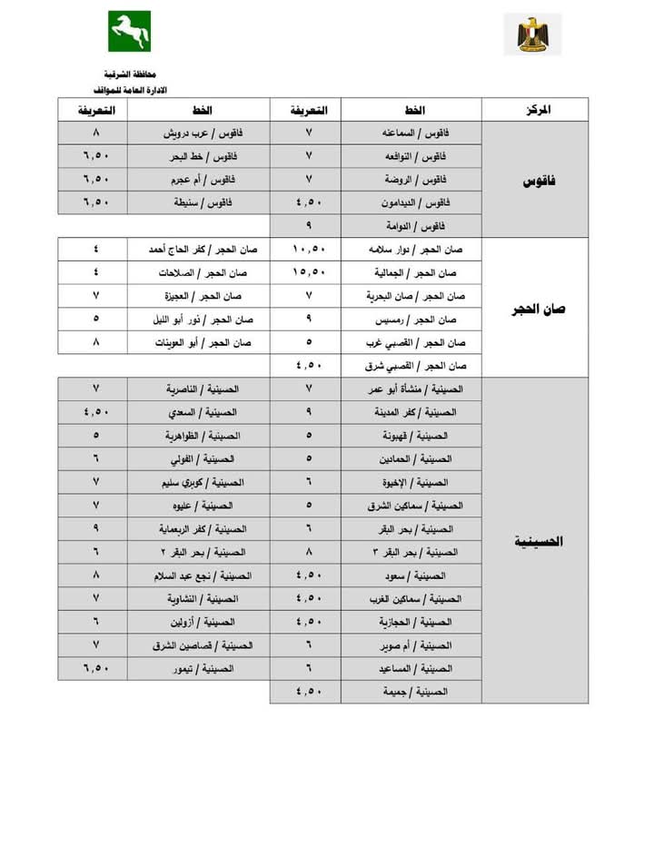 FB_IMG_1744371982879