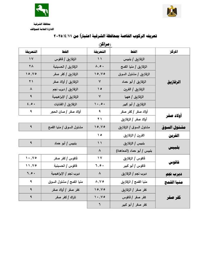 FB_IMG_1744371970821