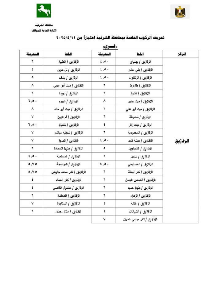 FB_IMG_1744371976392