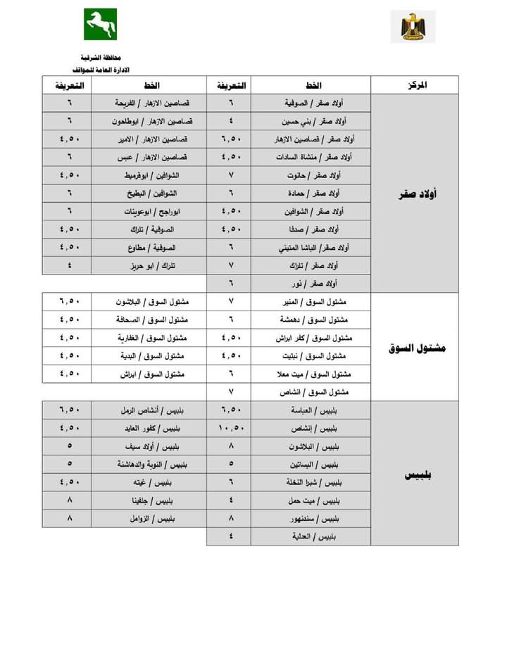 FB_IMG_1744371993210