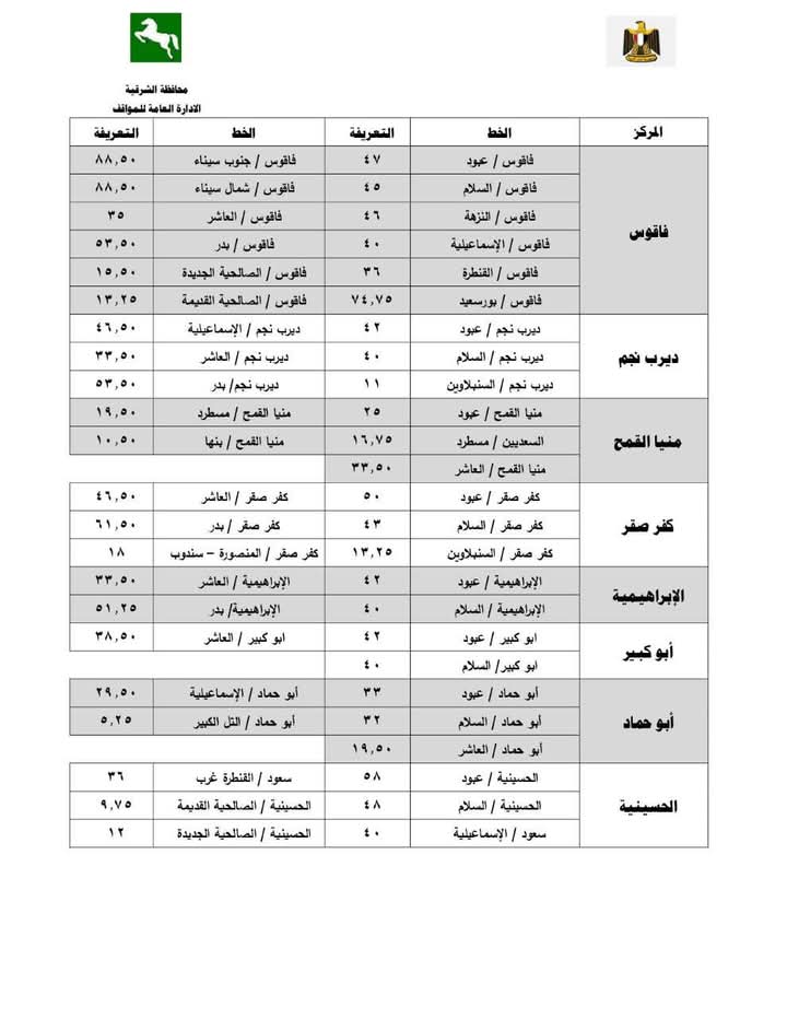 FB_IMG_1744371996387