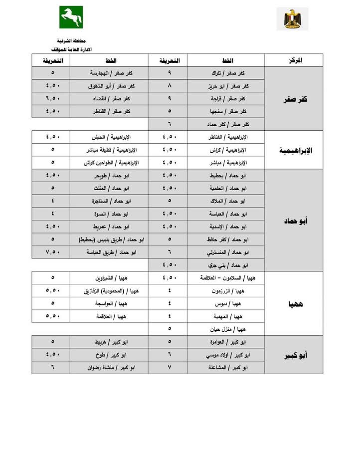 FB_IMG_1744371986189