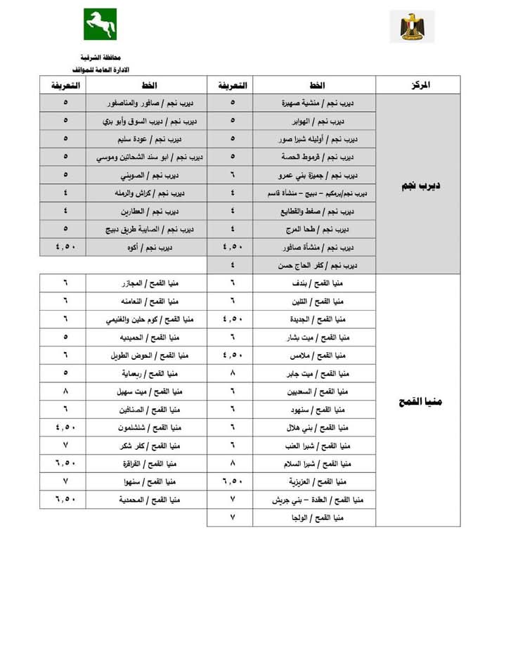 FB_IMG_1744371990001