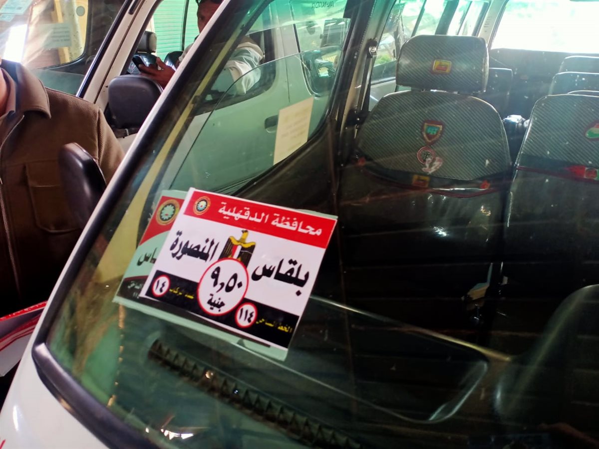 الالتزام بالتعريفة المقررة أهم من وضع ملصقات بقيمتها