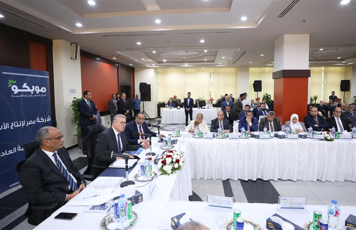 جانب من حضور وزير البترول والثروة المعدنية للجمعية العمومية لشركة موبكو