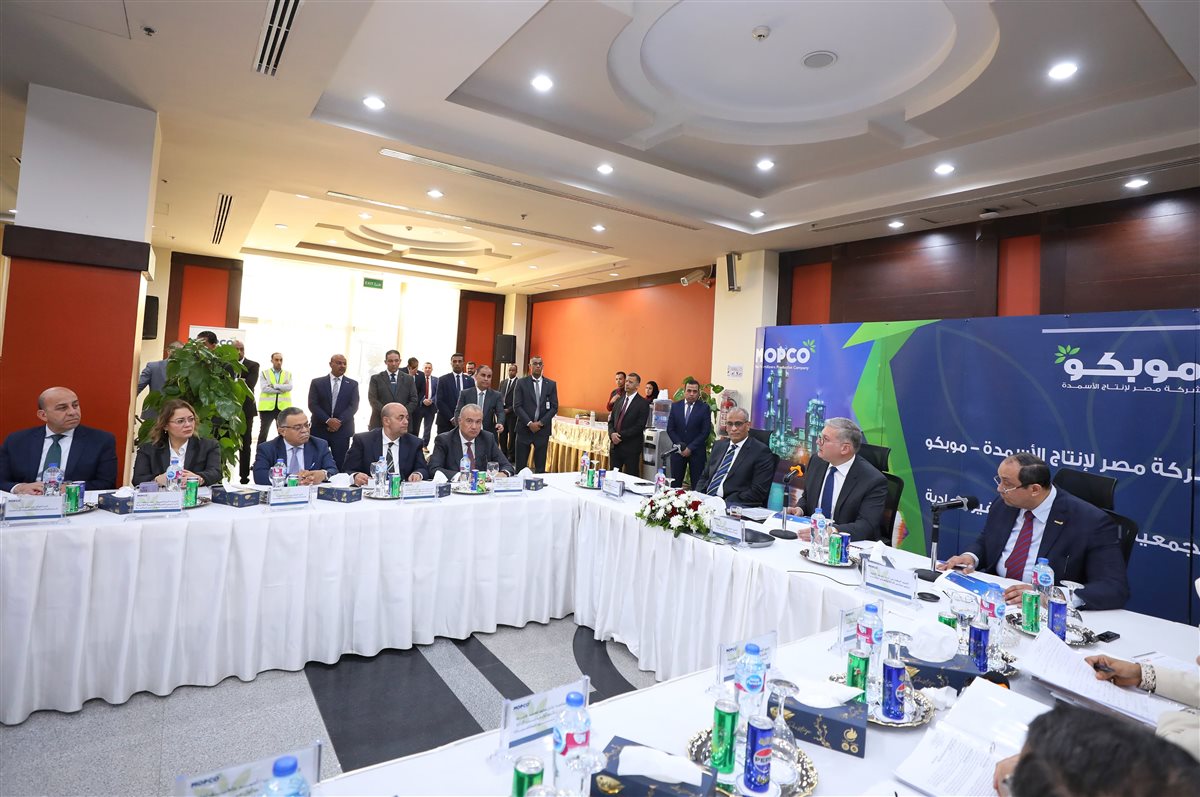 جانب من حضور وزير البترول والثروة المعدنية للجمعية العمومية لشركة موبكو