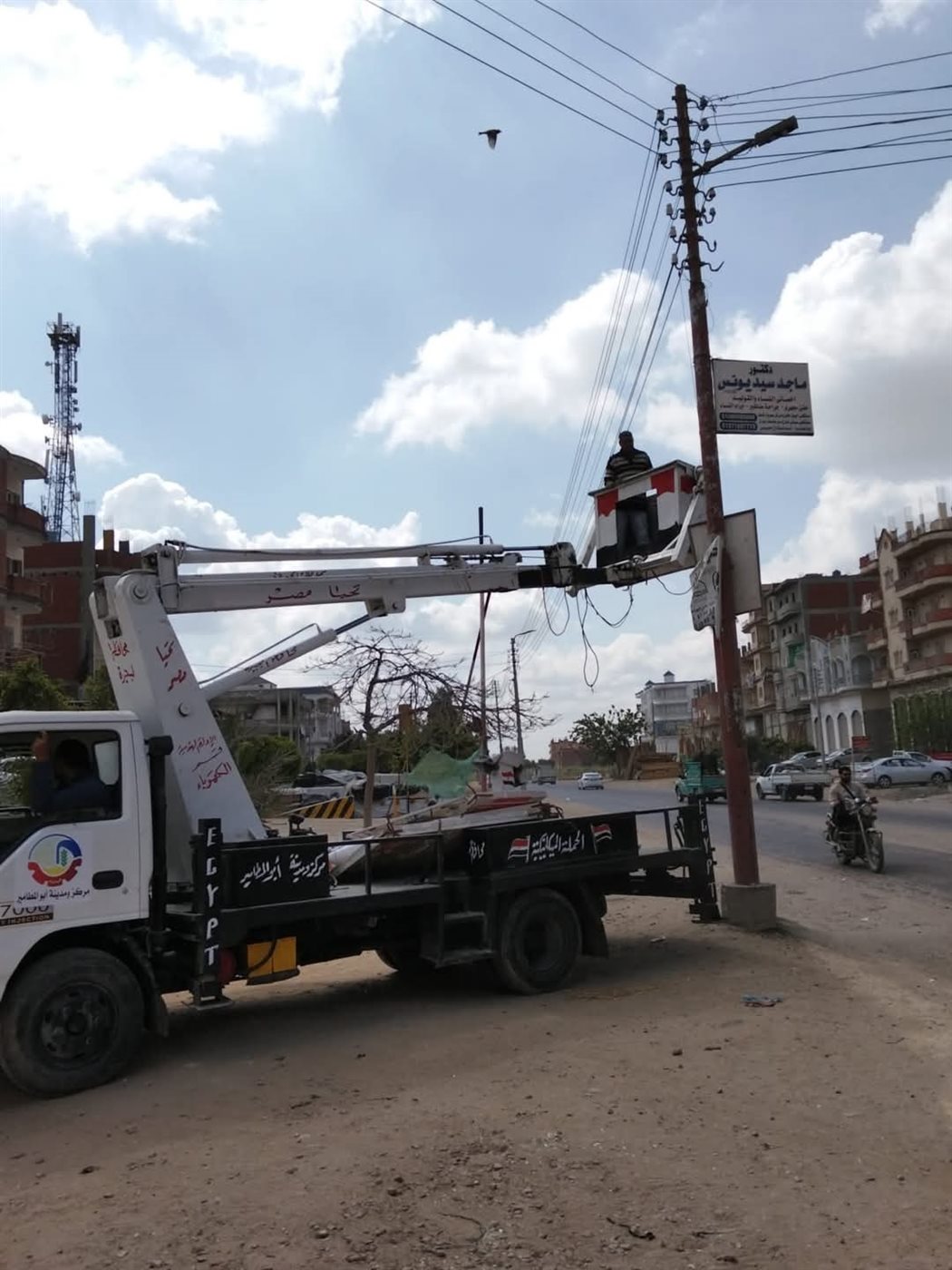 FB_IMG_1744565719651