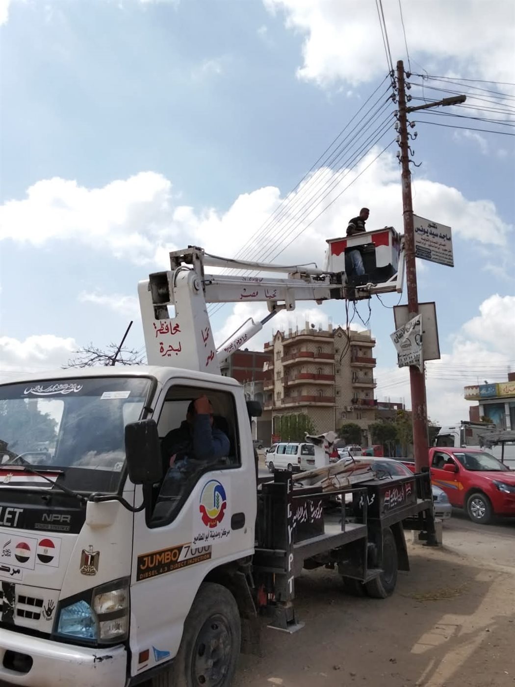 FB_IMG_1744565707465