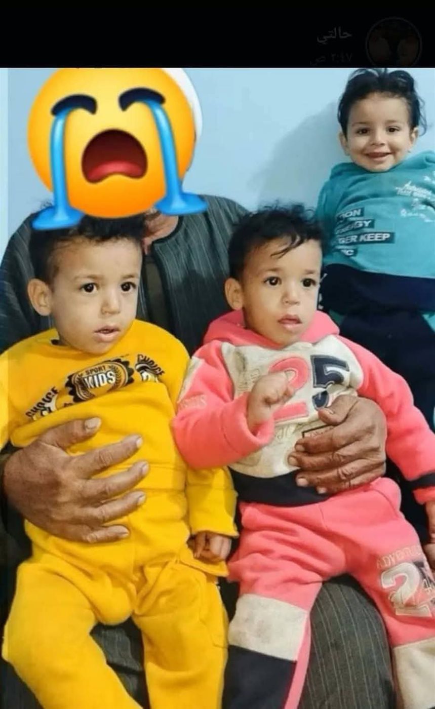 الضحايا الثلاث 