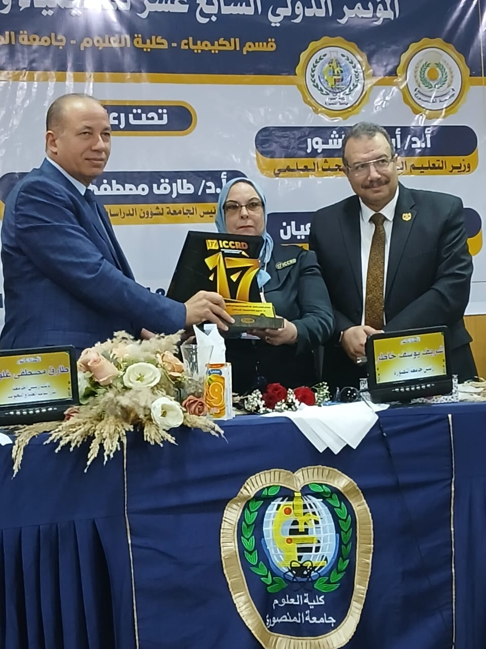 تكريم الدكتورة سحر إبراهيم رئيس مجلس قسم الكيمياء ومقرر المؤتمر