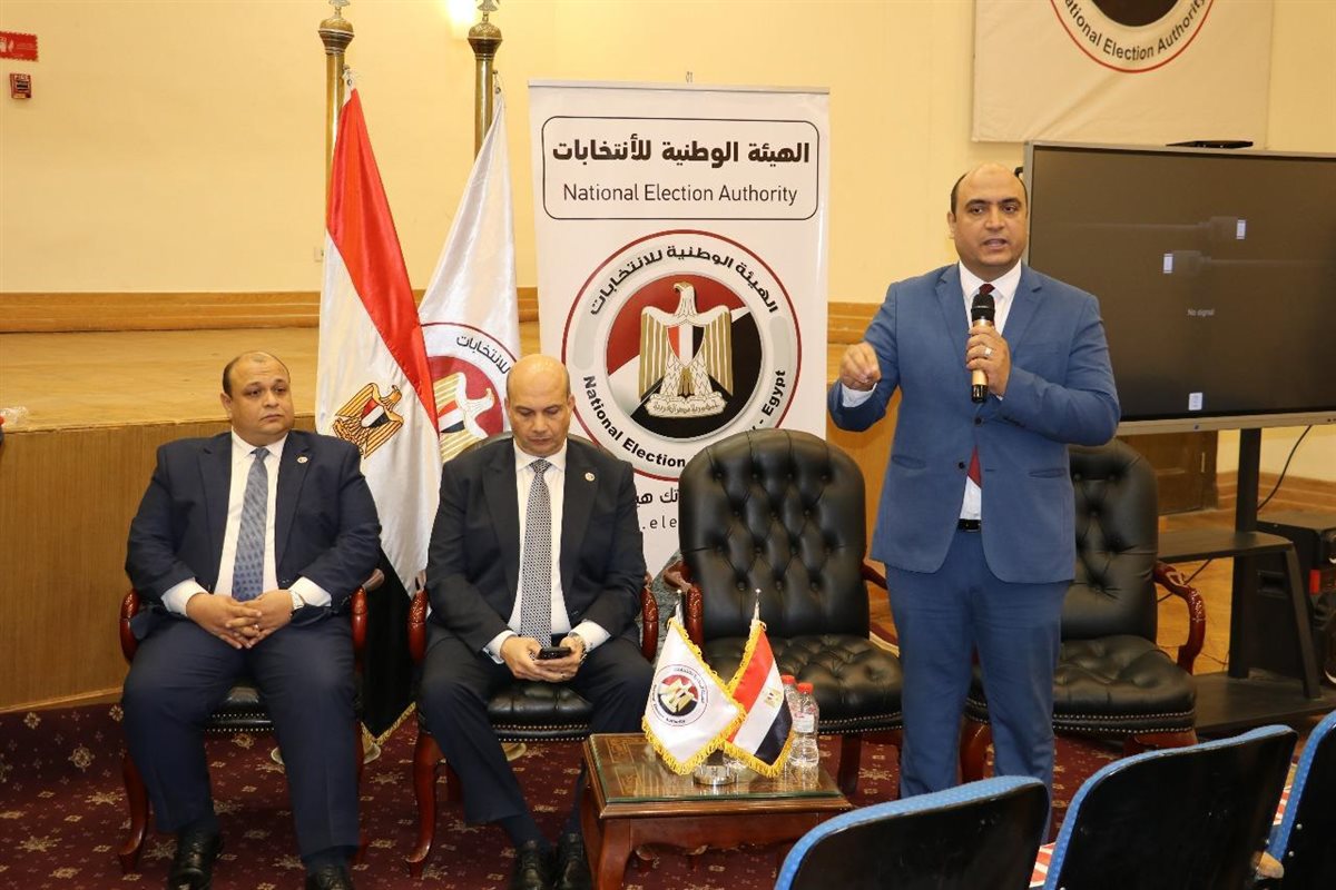  الهيئة الوطنية للانتخابات