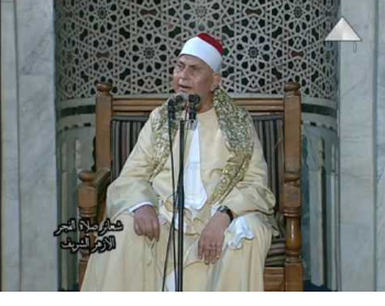 الشيخ محمد محمود عصفور